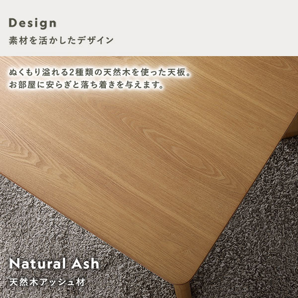 継脚式 超薄型ヒーター 天然木突板 こたつテーブル 75×105cm(長方形) ウォルナットブラウン - Image 5