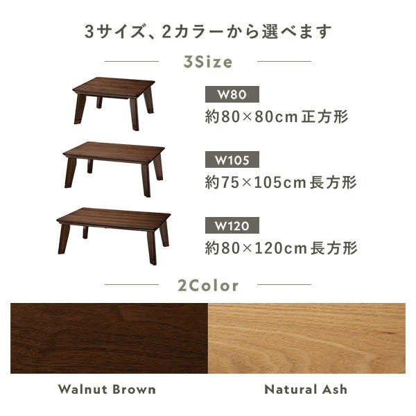 継脚式 超薄型ヒーター 天然木突板 こたつテーブル 75×105cm(長方形) ナチュラルアッシュ - Image 4