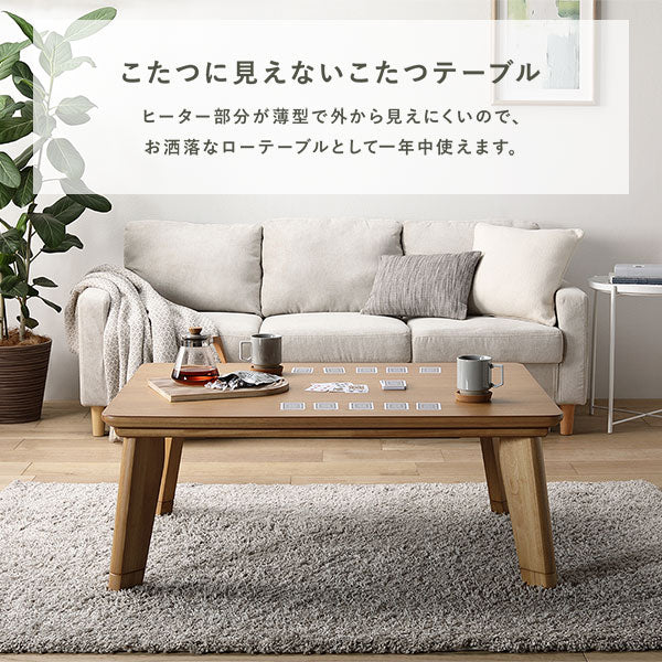 継脚式 超薄型ヒーター 天然木突板 こたつテーブル 80×80cm(正方形) ナチュラルアッシュ - Image 12