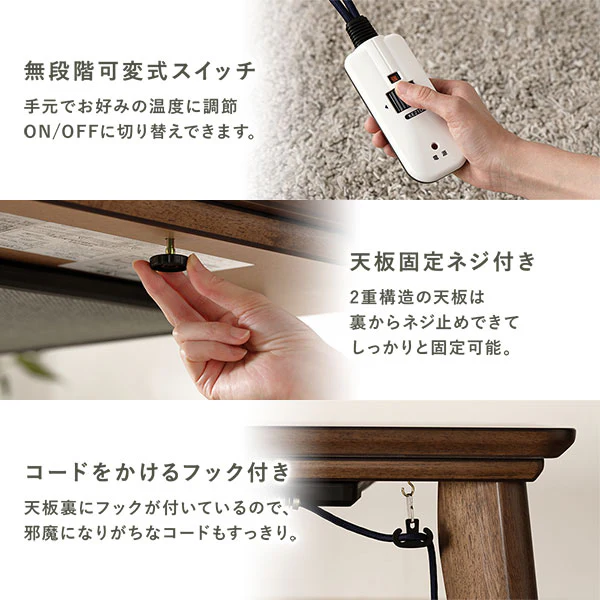 継脚式 超薄型ヒーター 天然木突板 こたつテーブル 80×80cm(正方形) ナチュラルアッシュ - Image 17