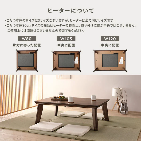 継脚式 超薄型ヒーター 天然木突板 こたつテーブル 80×80cm(正方形) ナチュラルアッシュ - Image 21