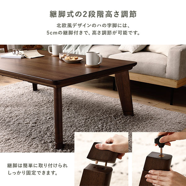 継脚式 超薄型ヒーター 天然木突板 こたつテーブル 80×80cm(正方形) ナチュラルアッシュ - Image 7