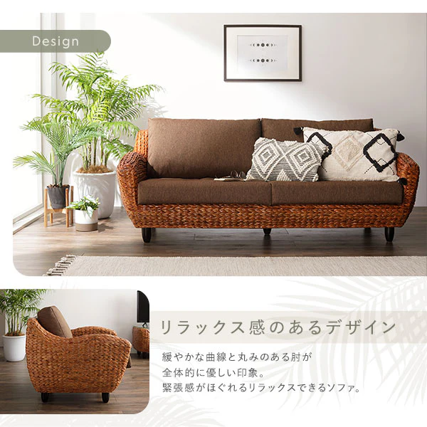 【開梱設置サービス付き】天然素材リゾートソファ（ヒヤシンス）3人掛けソファ単品 - Image 3