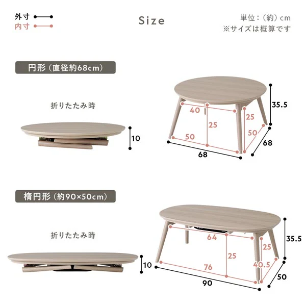サークル 円形 細脚折りたたみ式 こたつテーブル単品 幅68cm ウォルナットブラウン - Image 19