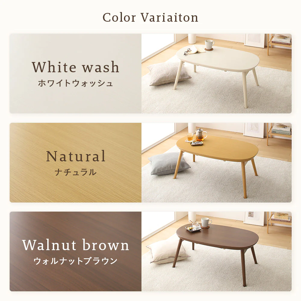 オーバル型 折りたたみ式 こたつ2点セット(こたつテーブル+掛け布団） ウォルナットブラウン×グレー - Image 19