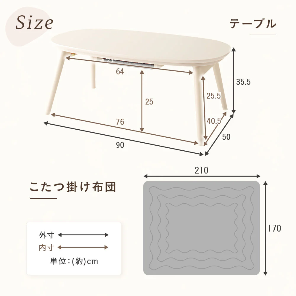 オーバル型 折りたたみ式 こたつ2点セット(こたつテーブル+掛け布団） ナチュラル×ネイビー - Image 18