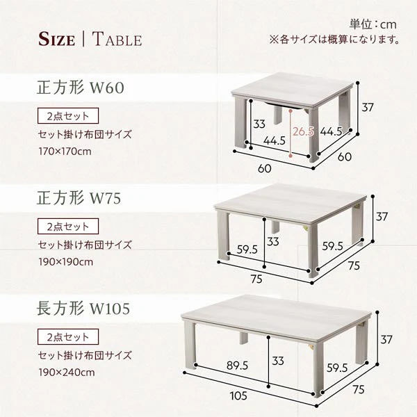 折りたたみ式 こたつ 2点セット(テーブル+掛け布団) 長方形(約105×75cm) ホワイトウォッシュ/ナチュラル・グレー - Image 21