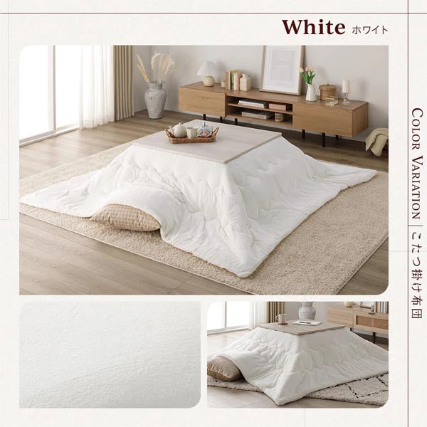 折りたたみ式 こたつ 2点セット (テーブル+掛け布団) 正方形(約60×60cm) グレージュ/ウォールナット・アイボリー - Image 14