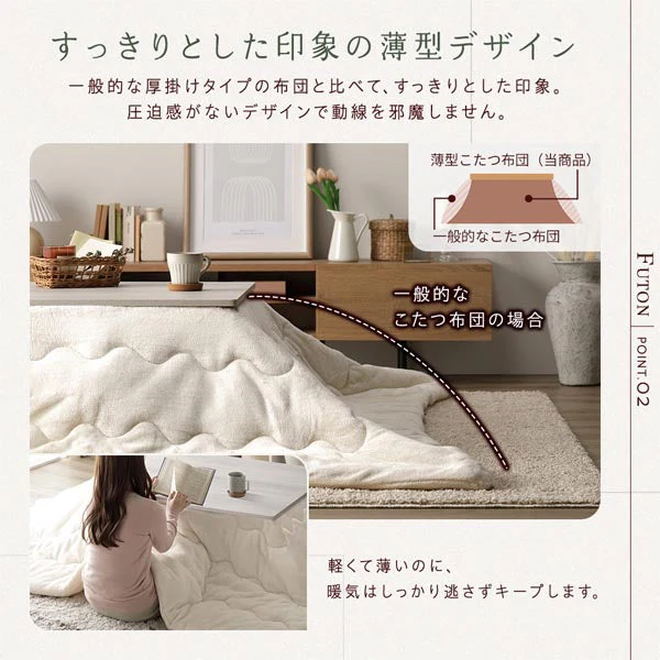 折りたたみ式 こたつ 2点セット (テーブル+掛け布団) 正方形(約60×60cm) グレージュ/ウォールナット・ピンク - Image 12