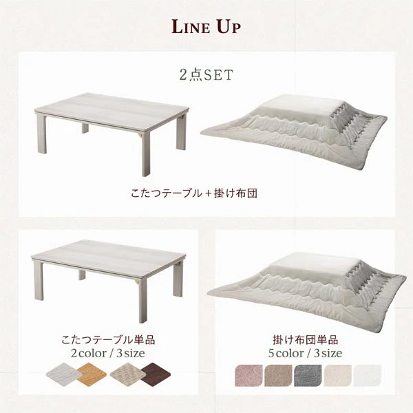 折りたたみ式 こたつ 2点セット (テーブル+掛け布団) 正方形(約60×60cm) グレージュ/ウォールナット・ピンク - Image 19