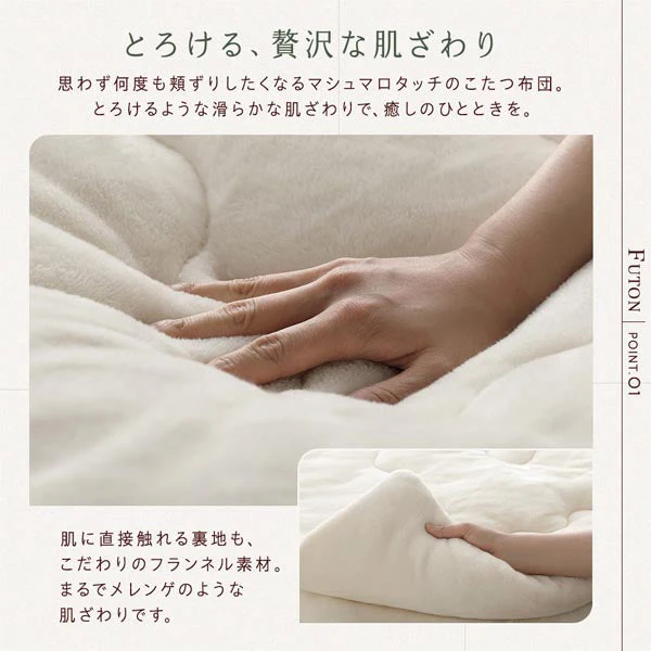 折りたたみ式 こたつ 2点セット (テーブル+掛け布団) 正方形(約60×60cm) ホワイトウォッシュ/ナチュラル・ベージュ - Image 11