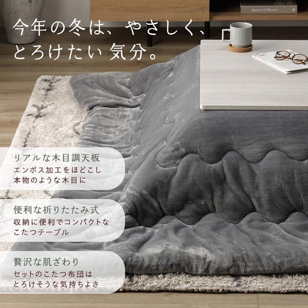 折りたたみ式 こたつ 2点セット (テーブル+掛け布団) 正方形(約60×60cm) ホワイトウォッシュ/ナチュラル・ピンク - Image 2