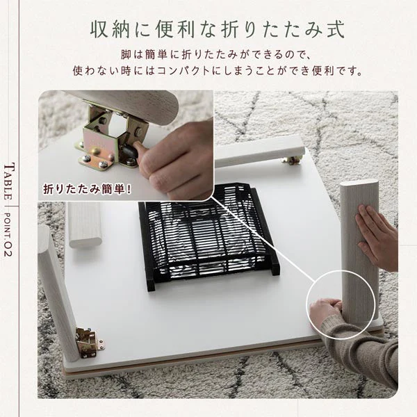 折りたたみ式 こたつ 2点セット (テーブル+掛け布団) 正方形(約60×60cm) ホワイトウォッシュ/ナチュラル・ホワイト - Image 5