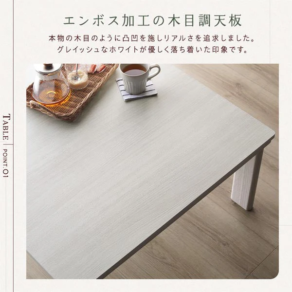 折りたたみ式 こたつ 2点セット (テーブル+掛け布団) 正方形(約75×75cm) グレージュ/ウォールナット・ベージュ - Image 4