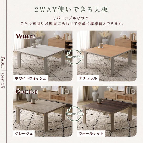 折りたたみ式 こたつ 2点セット (テーブル+掛け布団) 正方形(約75×75cm) グレージュ/ウォールナット・ベージュ - Image 9
