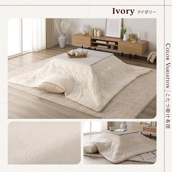 折りたたみ式 こたつ 2点セット (テーブル+掛け布団) 正方形(約75×75cm) ホワイトウォッシュ/ナチュラル・ホワイト - Image 16