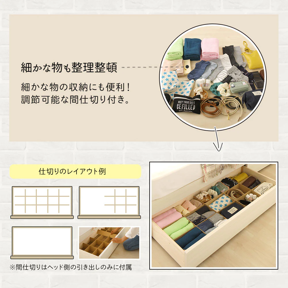 国産 照明付き収納ベッド 『AMI アミ』 ホワイト - Image 5
