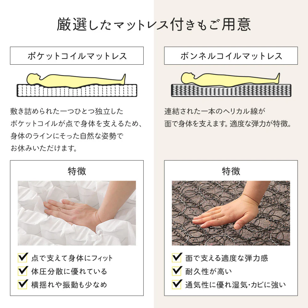 国産 照明付き収納ベッド 『AMI アミ』 ホワイト - Image 9
