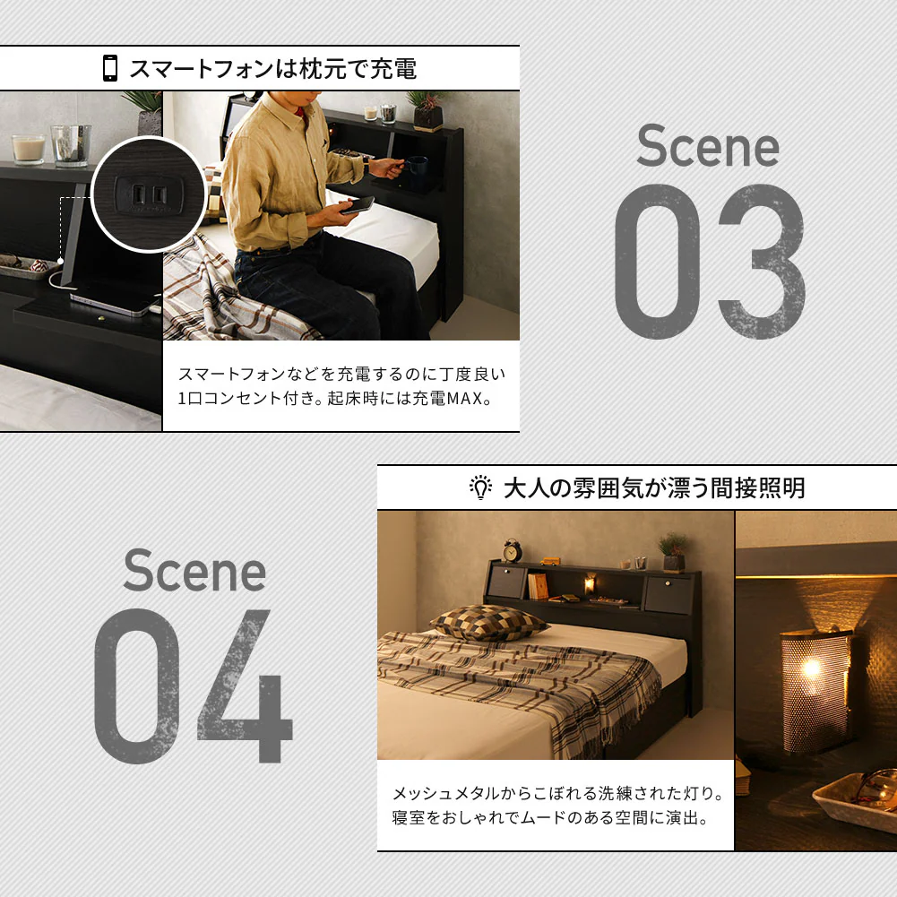 国産 照明付き収納ベッド 『AJITO アジット』 ホワイト - Image 6