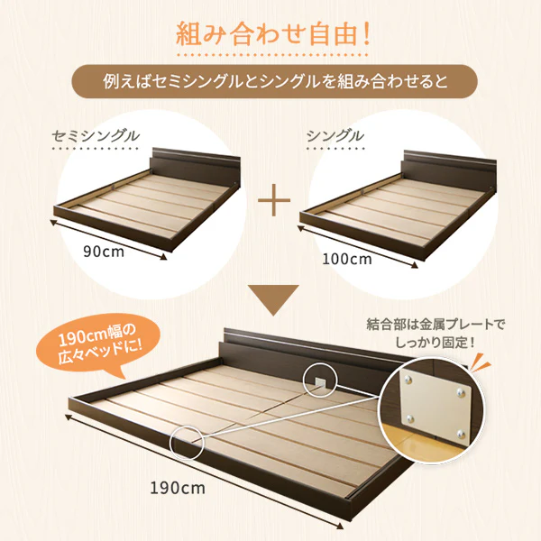日本製 照明付き ローベッド『NOIE ノイエ』ホワイト - Image 2