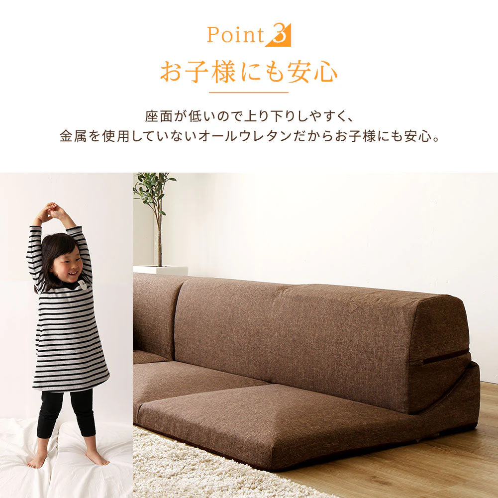 日本製 フロアコーナーソファー ダリアン生地 ベージュ - Image 4