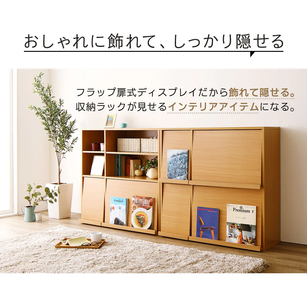 ディスプレイ収納ラック ホワイト - Image 13