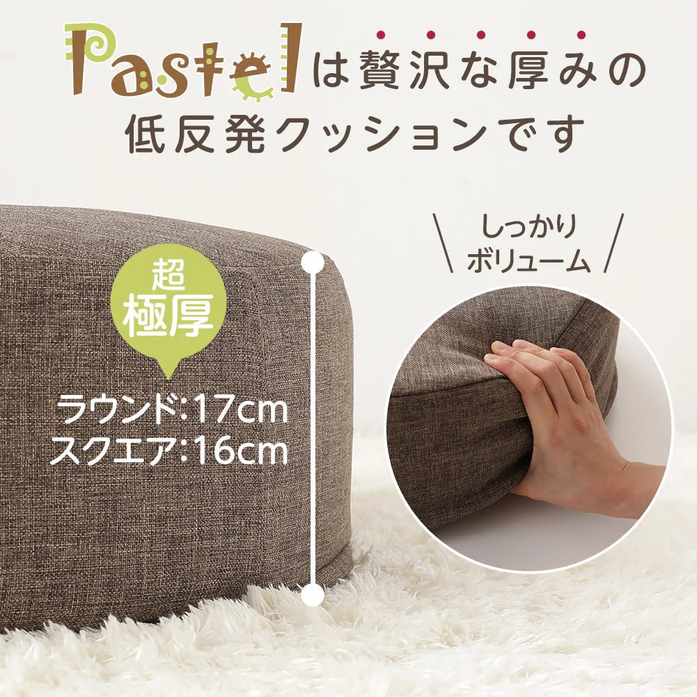 極厚 低反発クッション 『Pastel パステル』 スクエア ベージュ - Image 3