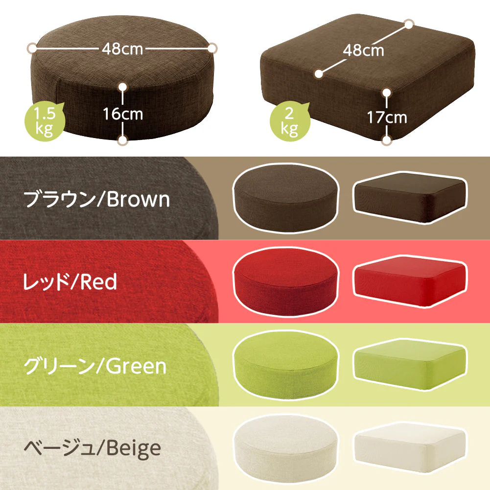 極厚 低反発クッション 『Pastel パステル』 ラウンド ブラウン - Image 17