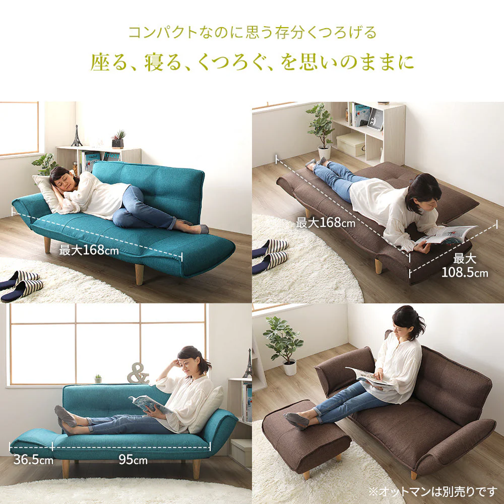 日本製 リクライニングソファ『Coroli コロリ』 2人掛け単品 ダリアン生地 ベージュ - Image 7