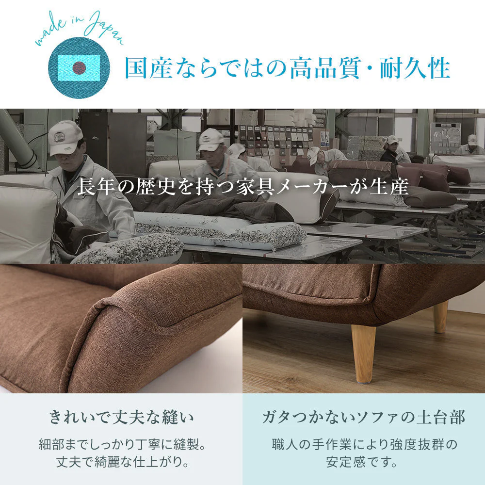 日本製 リクライニングソファ『Coroli コロリ』 2人掛け単品 ダリアン生地 グリーン - Image 4
