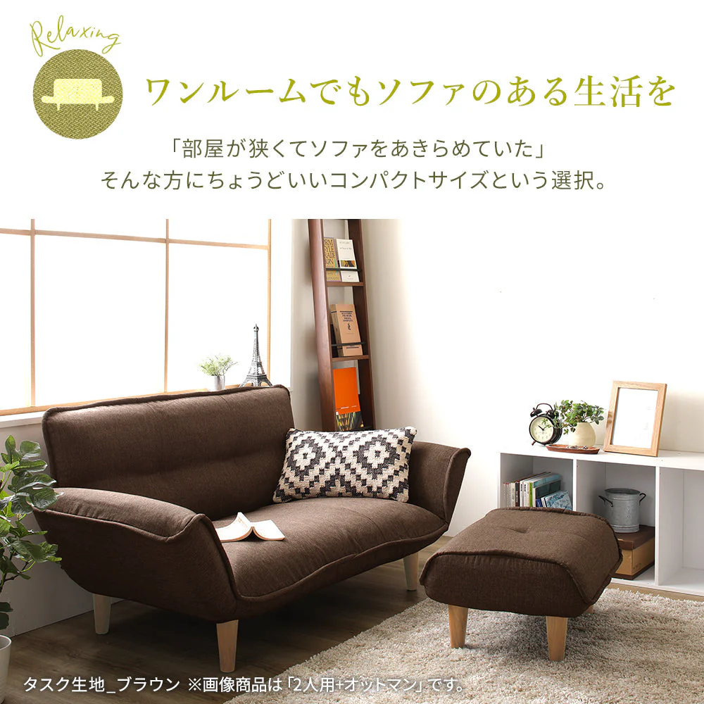 日本製 リクライニングソファ『Coroli コロリ』 2人掛け単品 PVC生地 アイボリー - Image 2