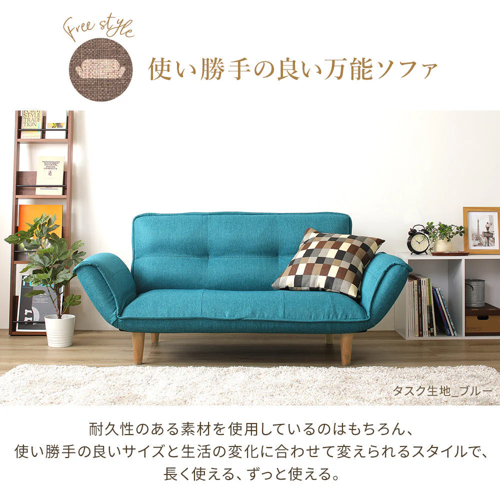 日本製 リクライニングソファ『Coroli コロリ』 2人掛けカウチ（2人掛けソファ+オットマン） デニム生地 インディゴブルー - Image 3