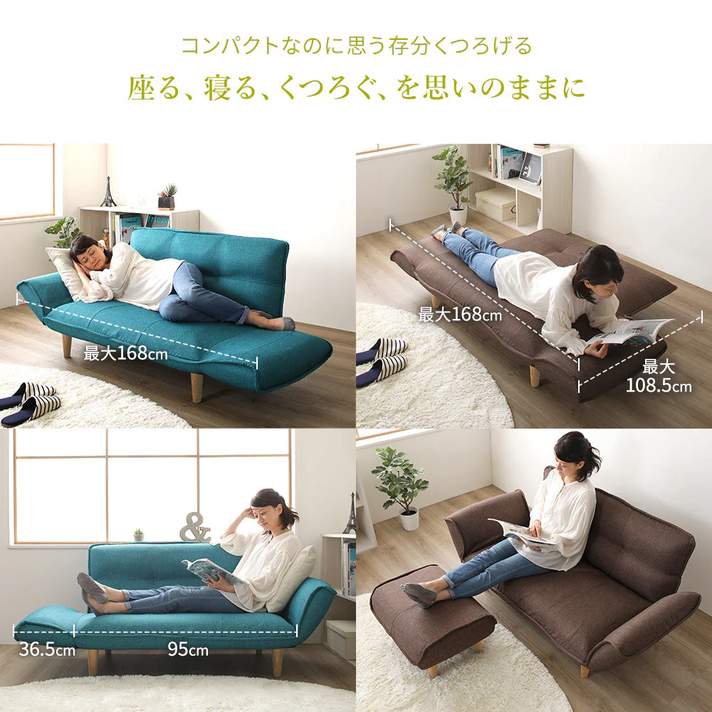日本製 リクライニングソファ『Coroli コロリ』 2人掛けカウチ（2人掛けソファ+オットマン） PVC生地 ブラウン - Image 7