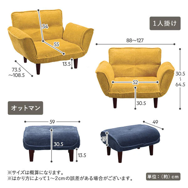 日本製 リクライニングソファ 2人掛けカウチ（2人掛けソファ+オットマン）PVC生地 ヴィンテージキャメル - Image 19