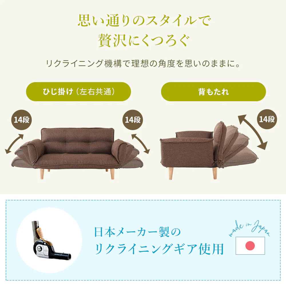 日本製 リクライニングソファ『Coroli コロリ』 2人掛けカウチ（2人掛けソファ+オットマン） タスク生地 レッド - Image 6