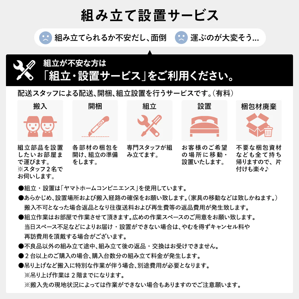 【組立設置サービス付き】日本製 ボックス収納2杯ベッド（フラットヘッド） ナチュラル - Image 11
