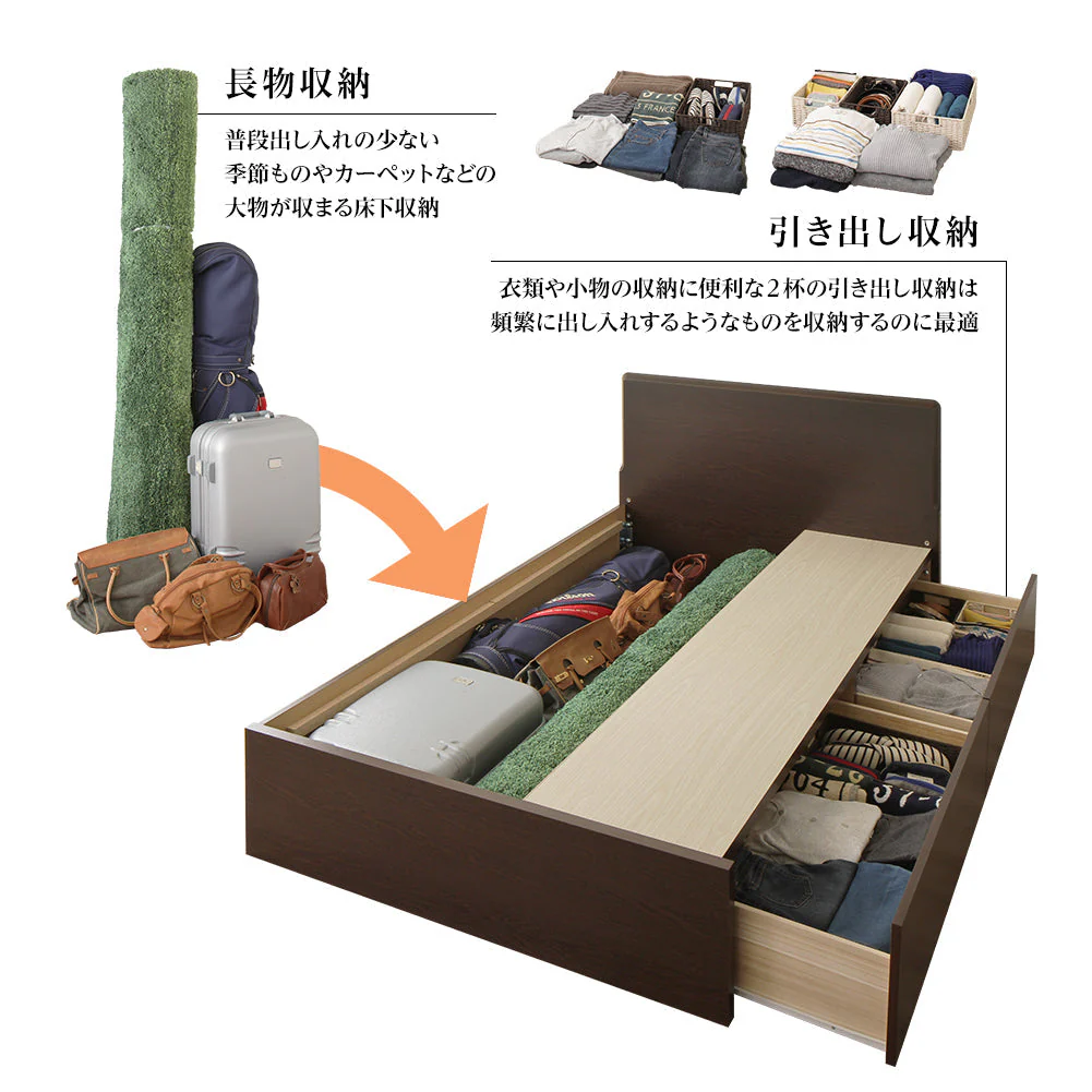 【お客様組み立て】日本製 ボックス収納2杯ベッド（フラットヘッド） ダークブラウン - Image 3
