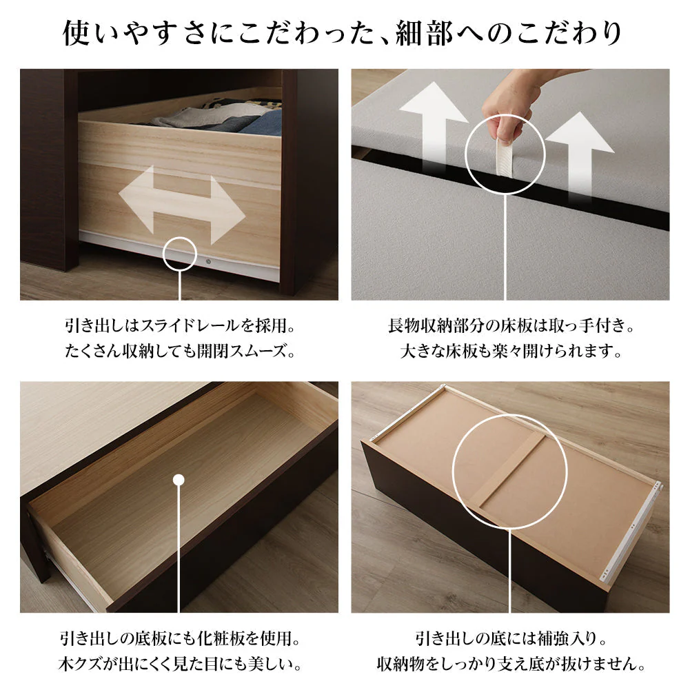 【お客様組み立て】日本製 ボックス収納2杯ベッド（フラットヘッド） ナチュラル - Image 4