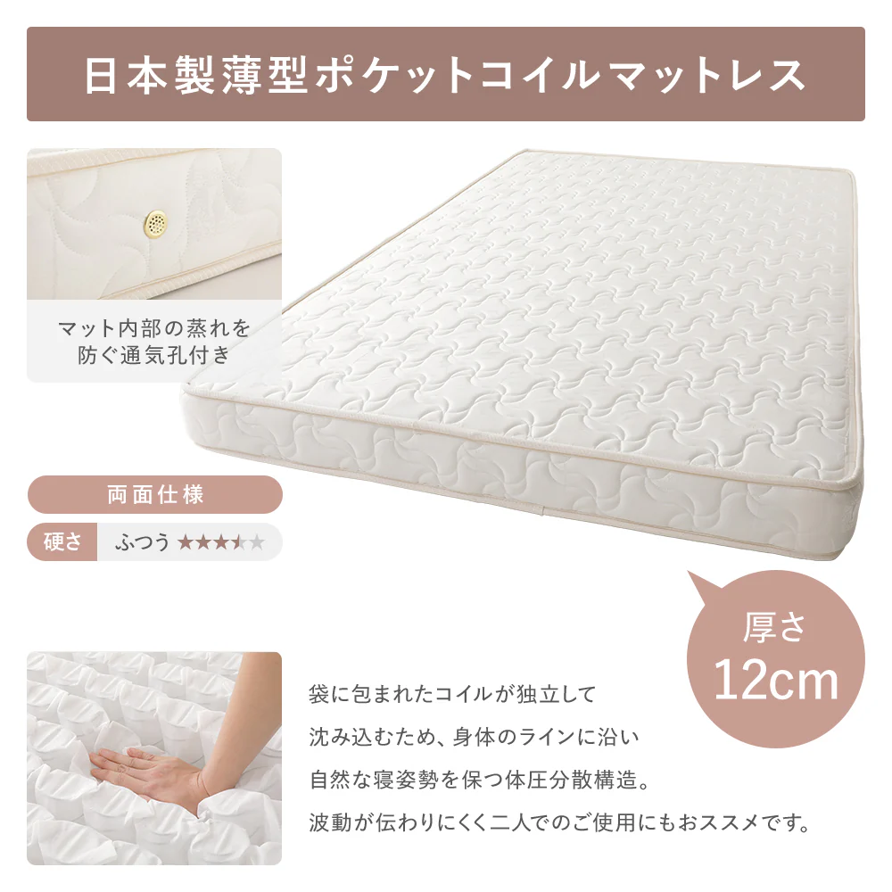 【組立設置サービス付き】日本製 ボックス収納2杯ベッド（棚付き） アイボリー - Image 6