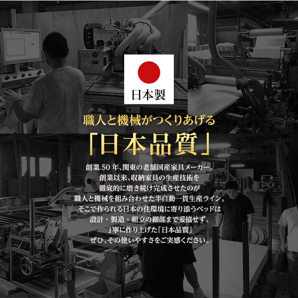 【組立設置サービス付き】日本製 引き出し5杯大容量ベッド（ヘッドレス） ナチュラル - Image 12