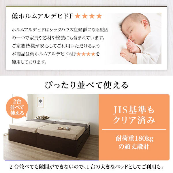 【組立設置サービス付き】日本製 引き出し5杯大容量ベッド（ヘッドレス） ナチュラル - Image 13