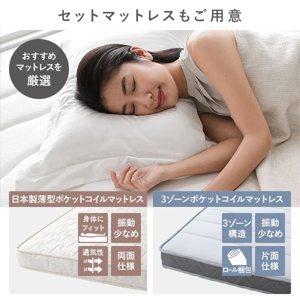 【お客様組み立て】日本製 引き出し5杯大容量ベッド（ヘッドレス） アイボリー - Image 14