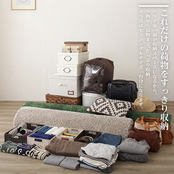 【お客様組み立て】日本製 引き出し5杯大容量ベッド（ヘッドレス） ナチュラル - Image 9