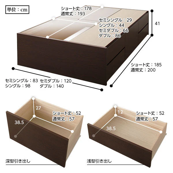 【お客様組み立て】日本製 引き出し5杯大容量ベッド（ヘッドレス） シャビーオーク - Image 19