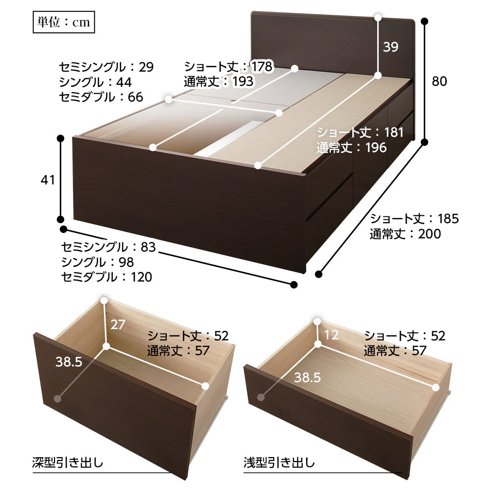 【組立設置サービス付き】日本製 引き出し5杯大容量ベッド（フラットヘッド） ダークブラウン - Image 7