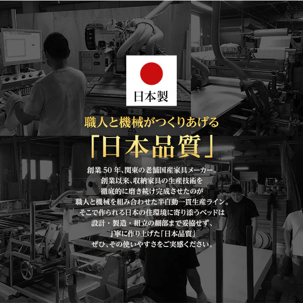 【組立設置サービス付き】日本製 引き出し5杯大容量ベッド（棚付き） アイボリー - Image 11