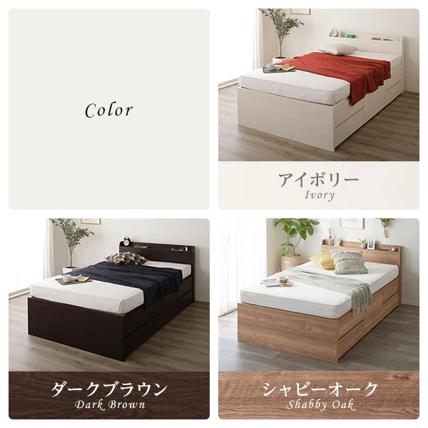 【組立設置サービス付き】日本製 引き出し5杯大容量ベッド（棚付き） アイボリー - Image 16