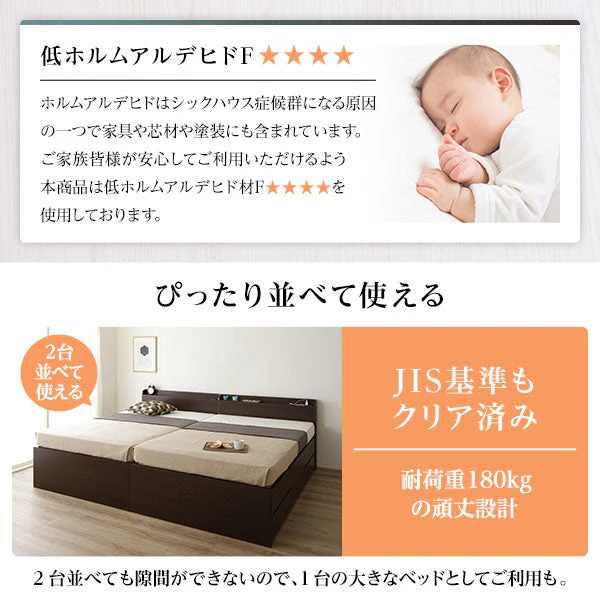 【組立設置サービス付き】日本製 引き出し5杯大容量ベッド（棚付き） ダークブラウン - Image 12