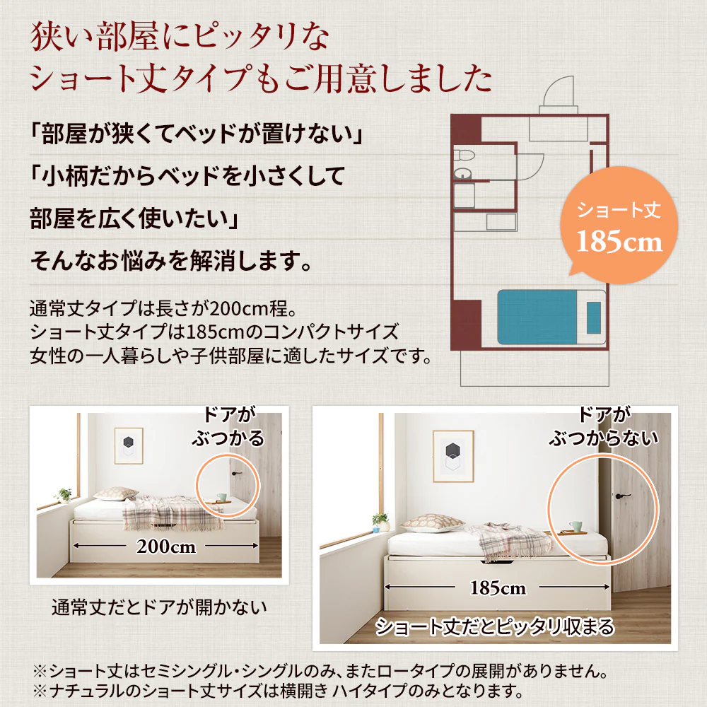 【お客様組み立て】日本製 ガス圧跳ね上げベッド（ヘッドレス・横開き） ショート丈 ダークブラウン - Image 8