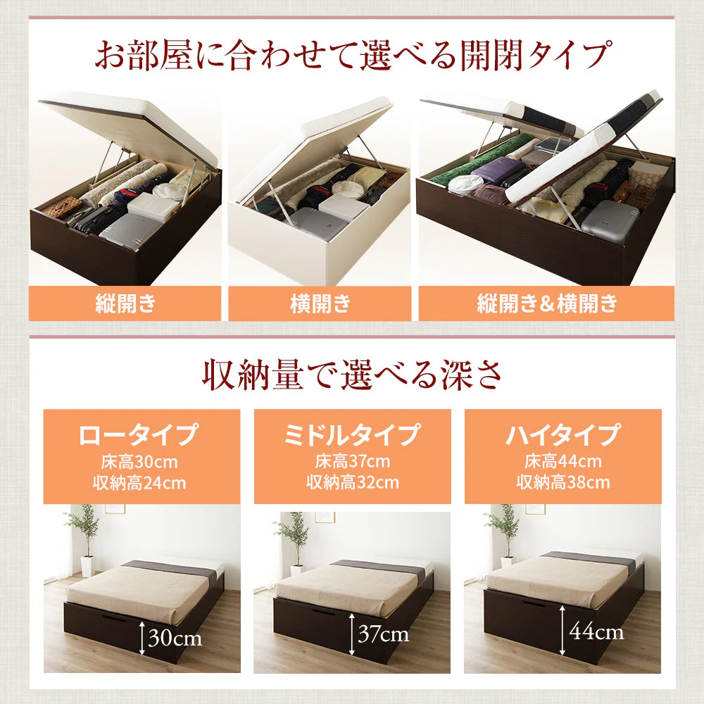 【お客様組み立て】日本製 ガス圧跳ね上げベッド（ヘッドレス・横開き） ショート丈 アイボリー - Image 4